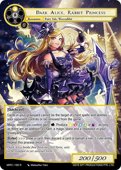 Dark Alice, Rabbit Princess MP01-155 R