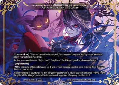 Return of the Blood MP01-152 XR