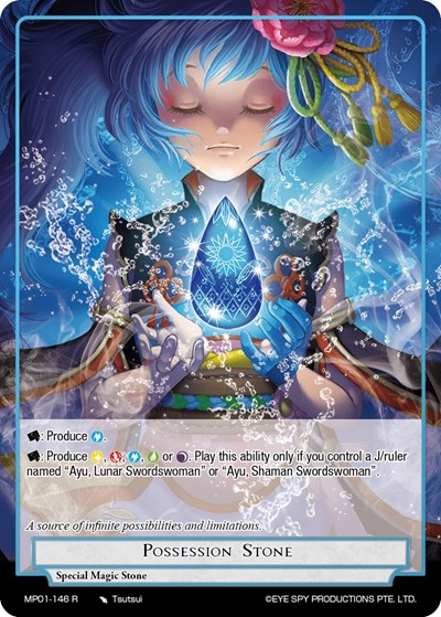 Possession Stone MP01-146 R