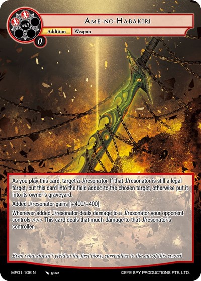 Ame-no-Habakiri MP01-106 N