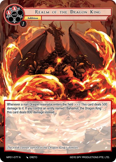 Realm of the Dragon King MP01-077 N