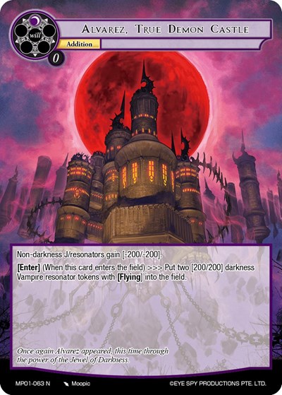Alvarez, True Demon Castle MP01-063 N
