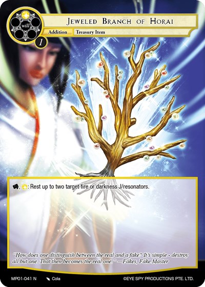 Jeweled Branch of Horai MP01-041 N