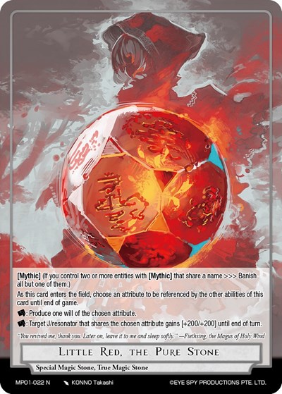 Little Red, the Pure Stone MP01-022 N
