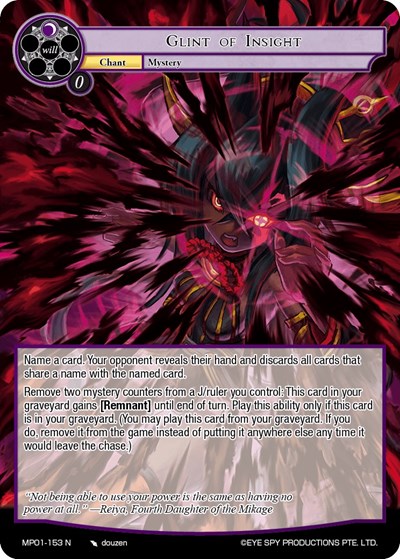 Glint of Insight MP01-153 N