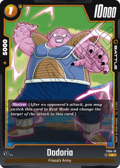 Dodoria (FS04-10) [Fusion World] FS04-10