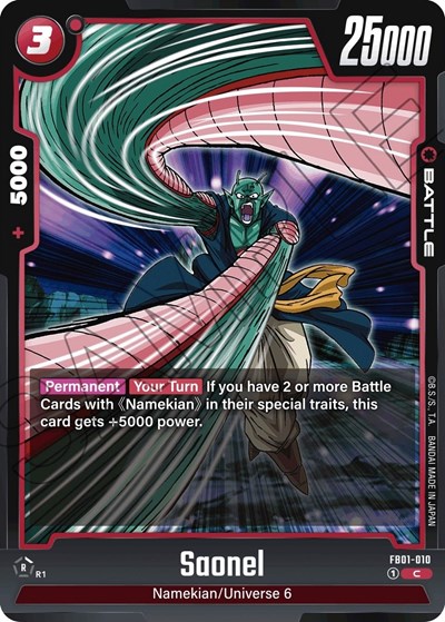 Saonel (FB01-010) [Fusion World] FB01-010