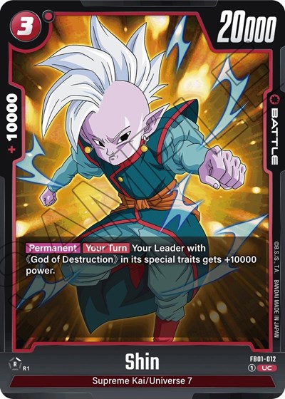 Shin (FB01-012) [Fusion World] FB01-012