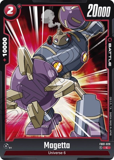 Magetta (FB01-029) [Fusion World] FB01-029