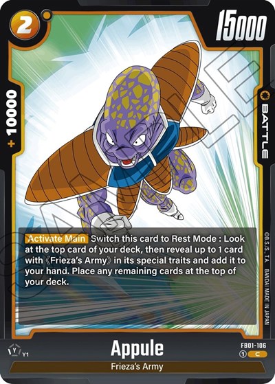 Appule (FB01-106) [Fusion World] FB01-106
