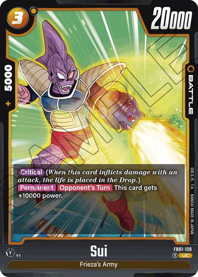 Sui (FB01-120) [Fusion World] FB01-120