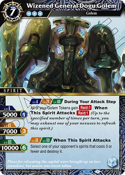 Wizened General Dogu Golem