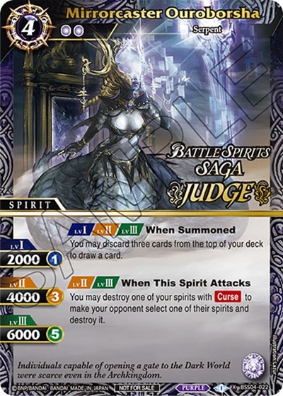 Mirrorcaster Ouroborsha 