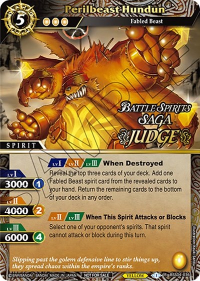 Perilbeast Hundun