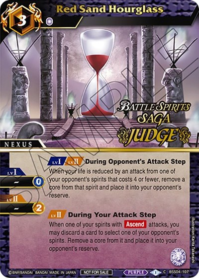 Red Sand Hourglass BSS04-107