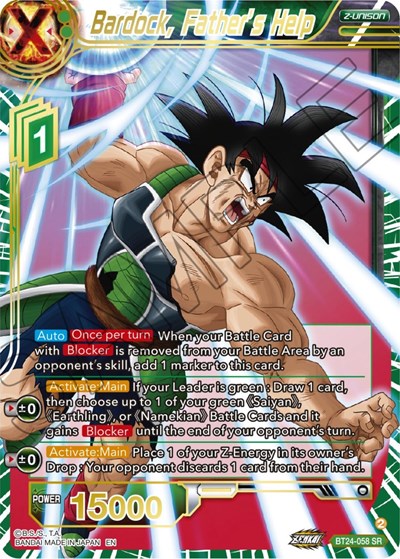 Bardock, Father's Help BT24-058