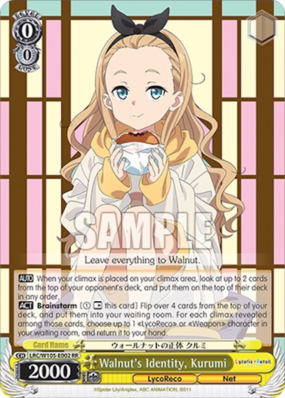 Walnut's Identity, Kurumi LRC/W105-E002 RR