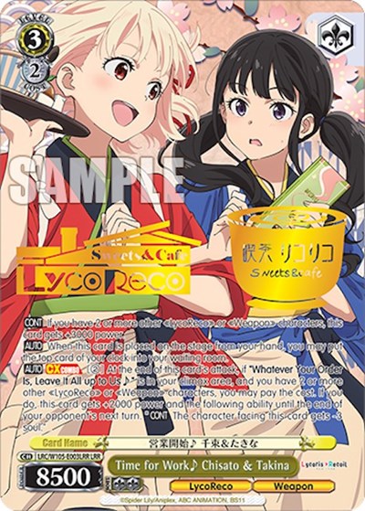 Time for Work Chisato & Takina LRC/W105-E003LRR LRR