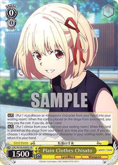 Plain Clothes Chisato LRC/W105-E005S SR