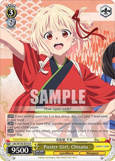 Poster Girl, Chisato LRC/W105-E010 R