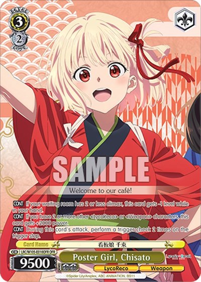 Poster Girl, Chisato LRC/W105-E010OFR OFR