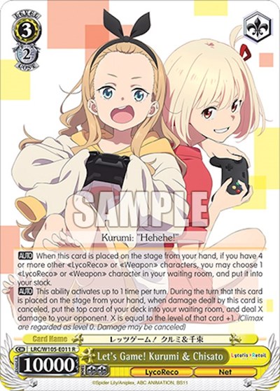 Let's Game! Kurumi & Chisato LRC/W105-E011 R