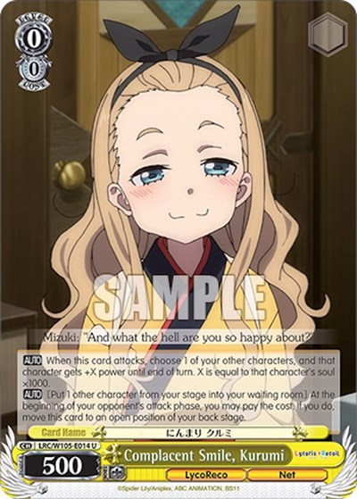 Complacent Smile, Kurumi LRC/W105-E014 U