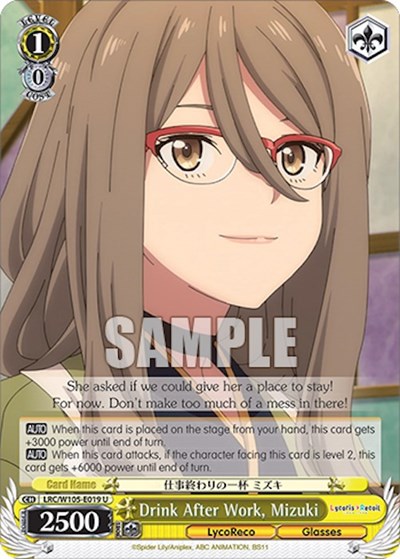 Drink After Work, Mizuki LRC/W105-E019 U