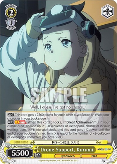 Drone Support, Kurumi LRC/W105-E025 C