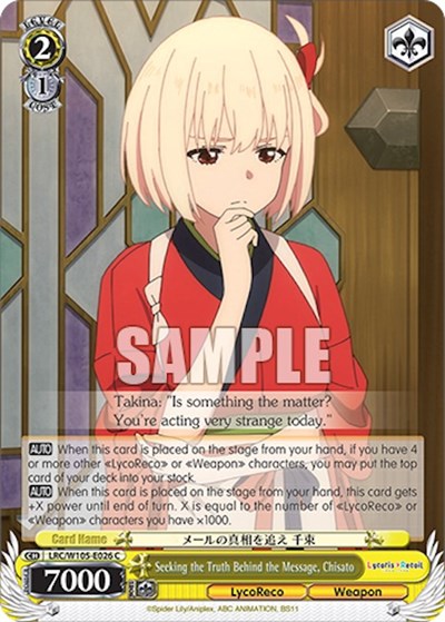 Seeking the Truth Behind the Message, Chisato LRC/W105-E026 C