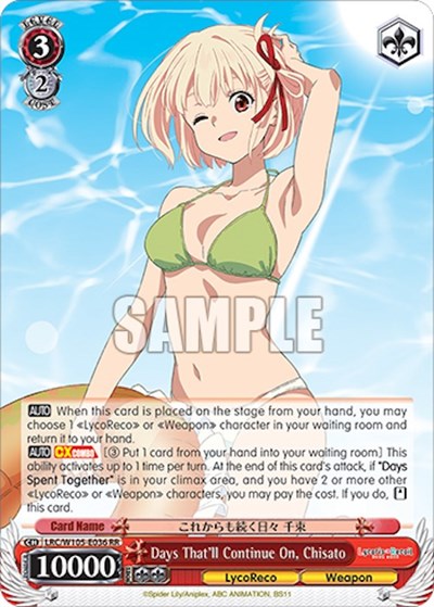 Days That'll Continue On, Chisato LRC/W105-E036 RR