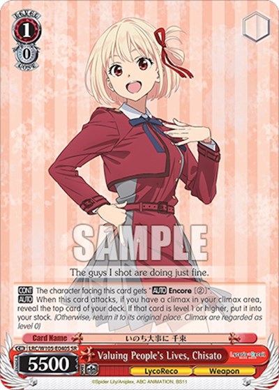 Valuing People's Lives, Chisato LRC/W105-E040S SR
