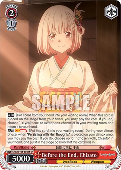 Before the End, Chisato LRC/W105-E041S SR