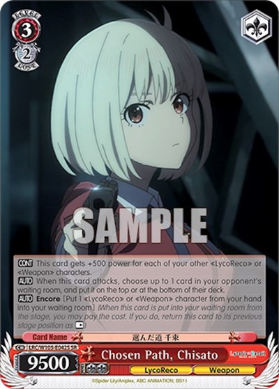 Chosen Path, Chisato LRC/W105-E042S SR