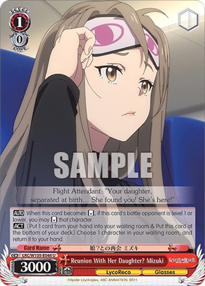 Reunion With Her Daughter? Mizuki LRC/W105-E046 U