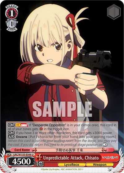 Unpredictable Attack, Chisato LRC/W105-E048 U
