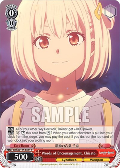Words of Encouragement, Chisato LRC/W105-E051 C