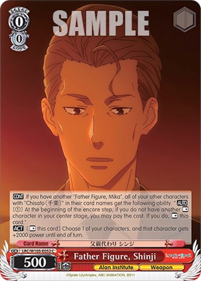 Father Figure, Shinji LRC/W105-E052 C