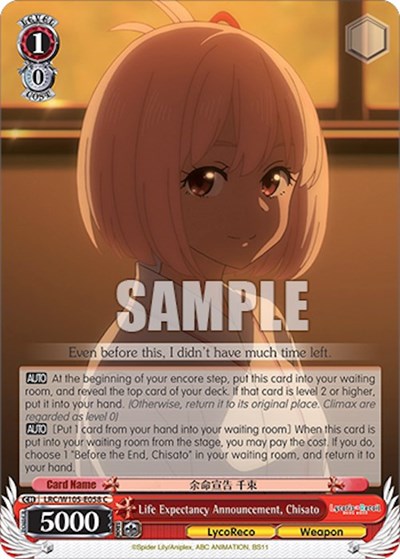 Life Expectancy Announcement, Chisato LRC/W105-E058 C