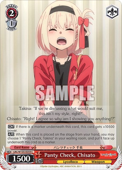 Panty Check, Chisato LRC/W105-E059 C
