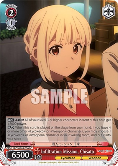 Infiltration Mission, Chisato LRC/W105-E060 C