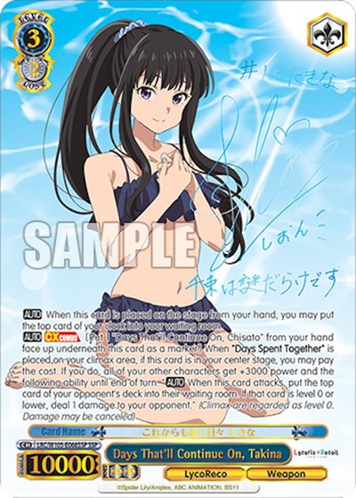 Days That'll Continue On, Takina LRC/W105-E068SSP SSP