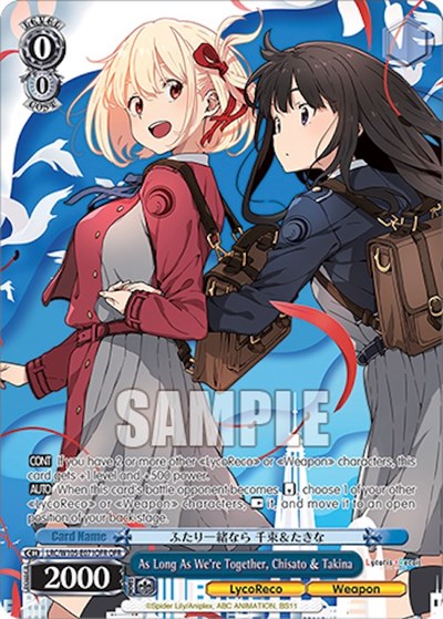 As Long As We're Together, Chisato & Takina LRC/W105-E071OFR OFR