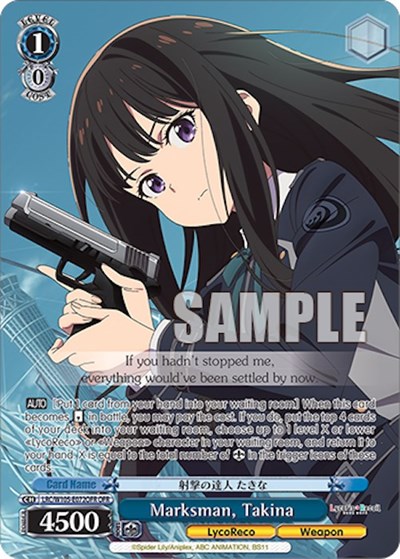 Marksman, Takina LRC/W105-E072OFR OFR