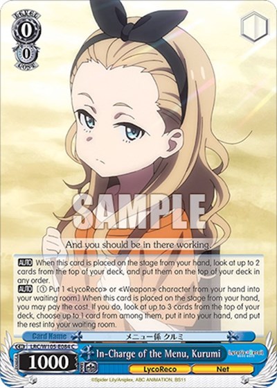 In-Charge of the Menu, Kurumi LRC/W105-E084 C
