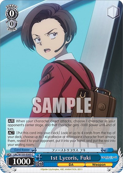 1st Lycoris, Fuki LRC/W105-E085 C