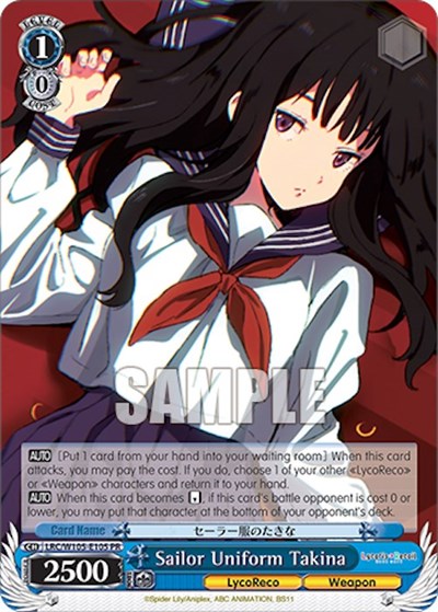 Sailor Uniform Takina LRC/W105-E105 PR