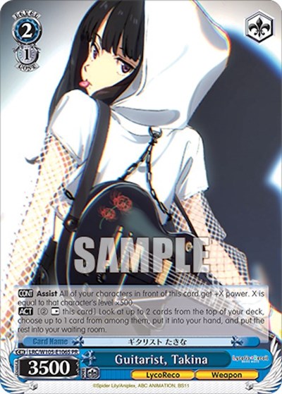 Guitarist, Takina LRC/W105-E106S PR