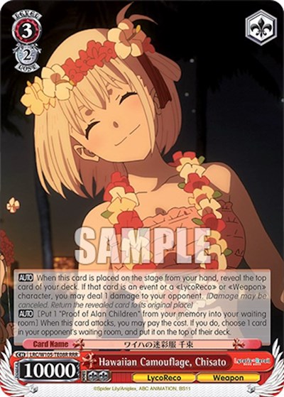 Hawaiian Camouflage, Chisato LRC/W105-TE08R RRR