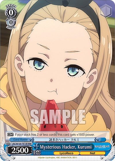 Mysterious Hacker, Kurumi LRC/W105-TE13R RRR